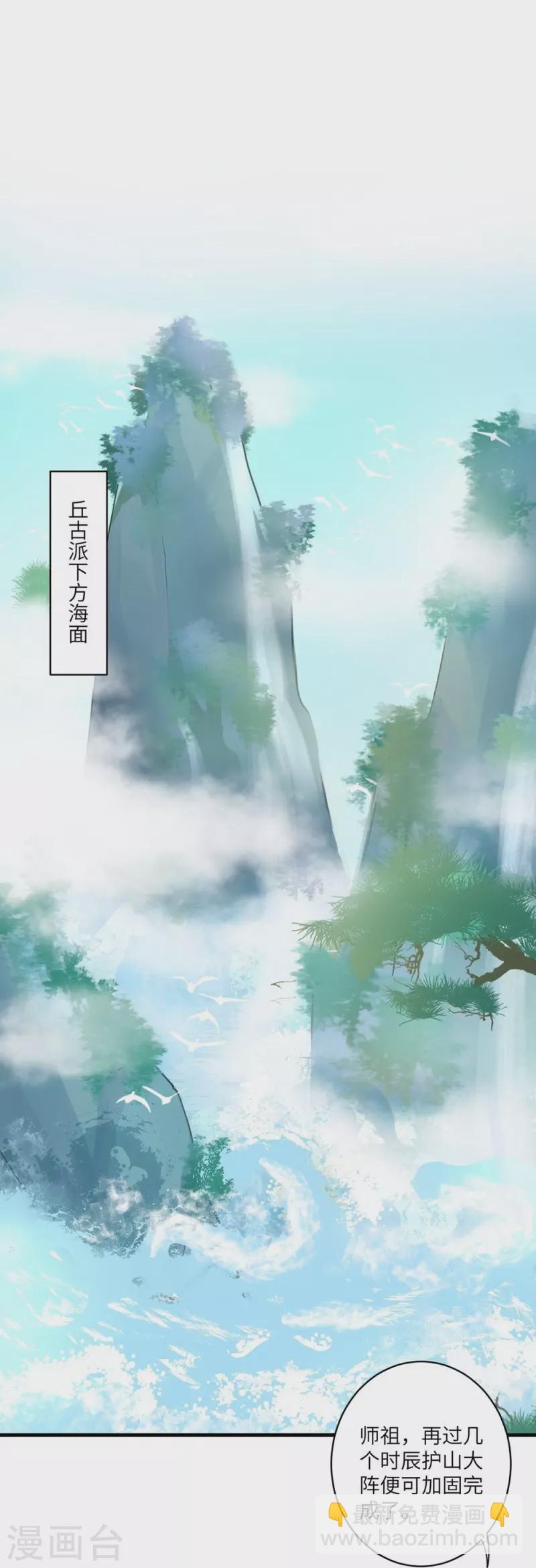 第14话21