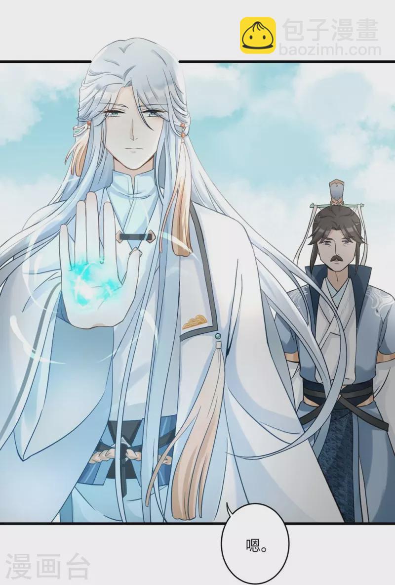 第14话22