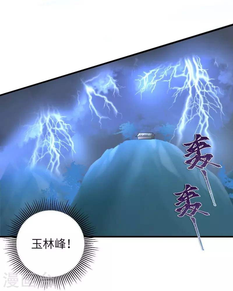 第14话25