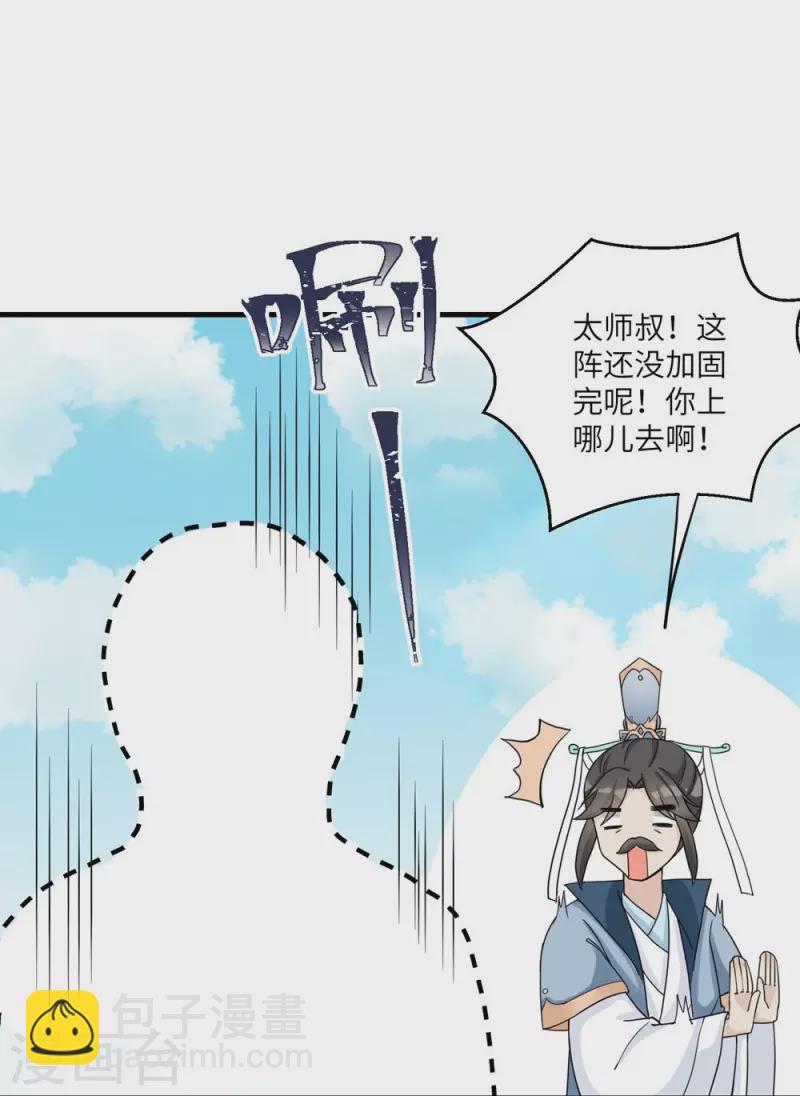 第14话26