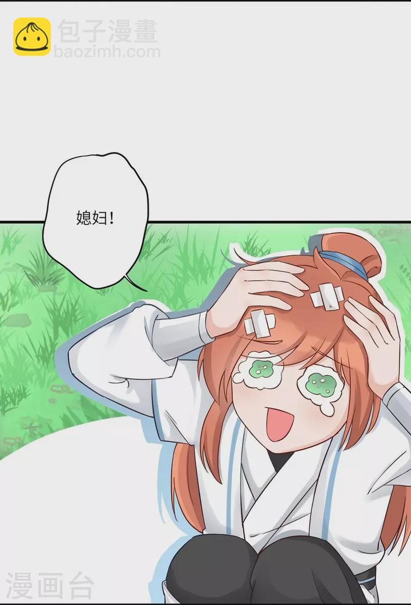 第14话3