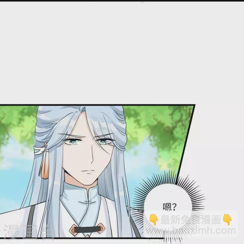 第14话32