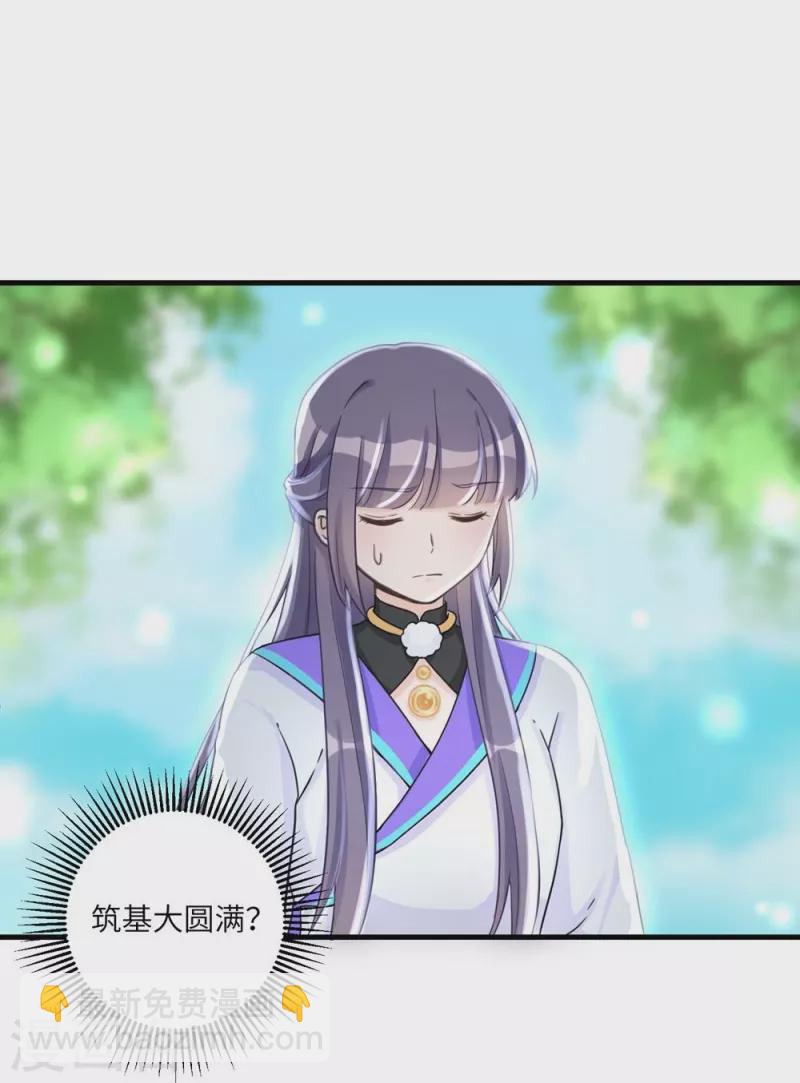第14话33