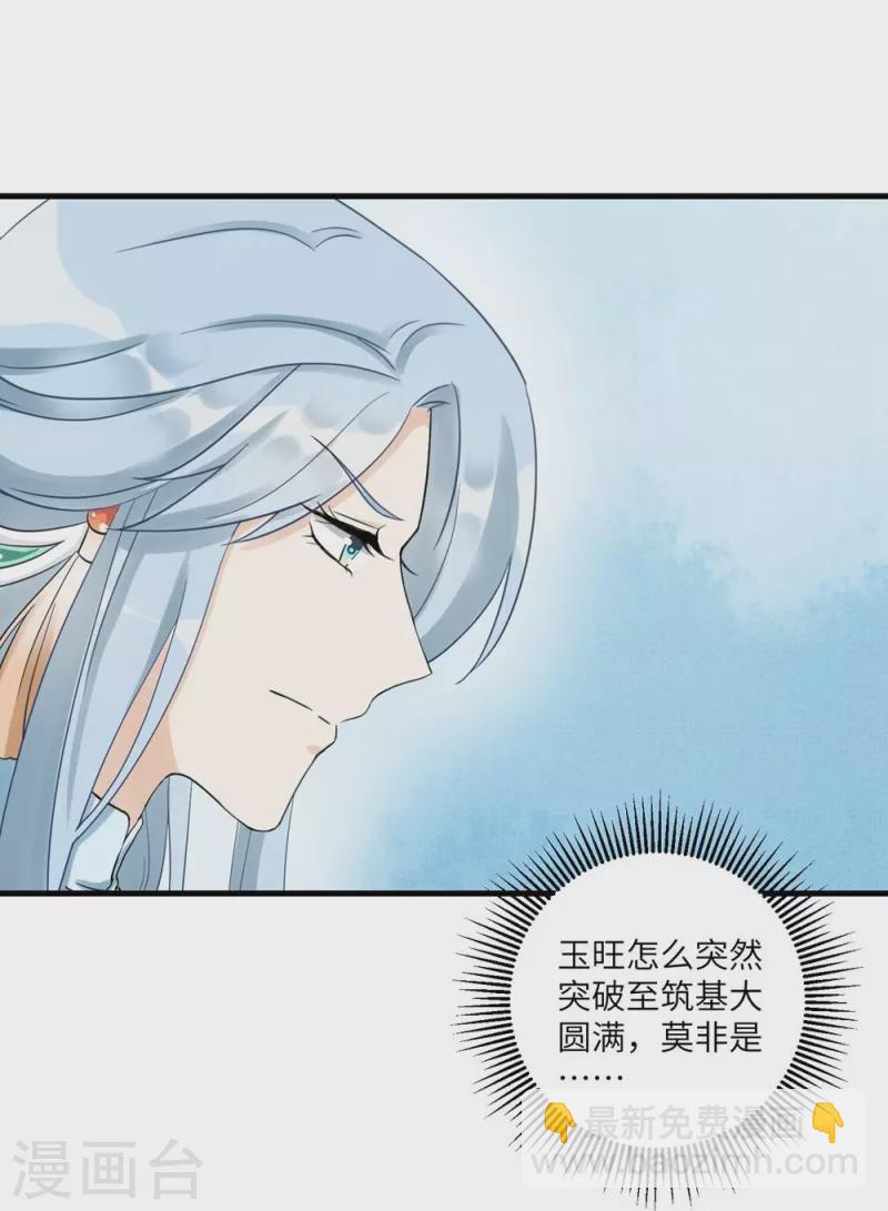第14话34