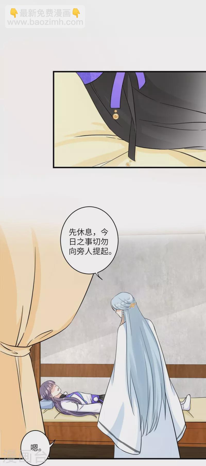 第14话36