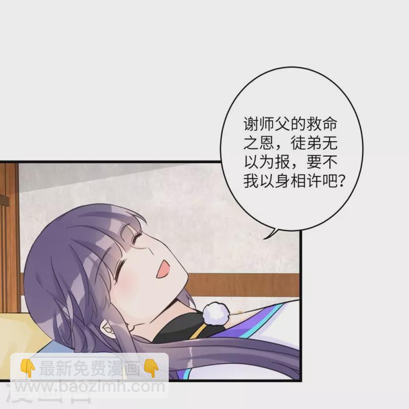 第14话37