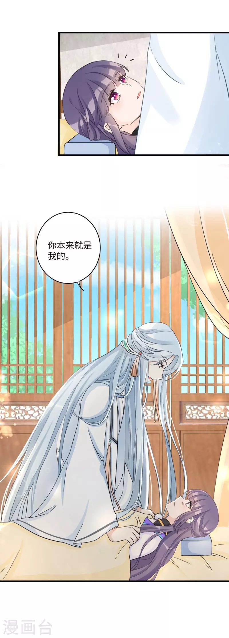 第14话38
