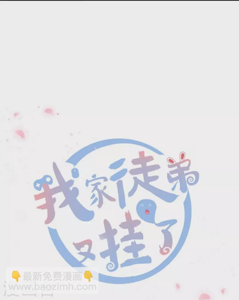 第14话4