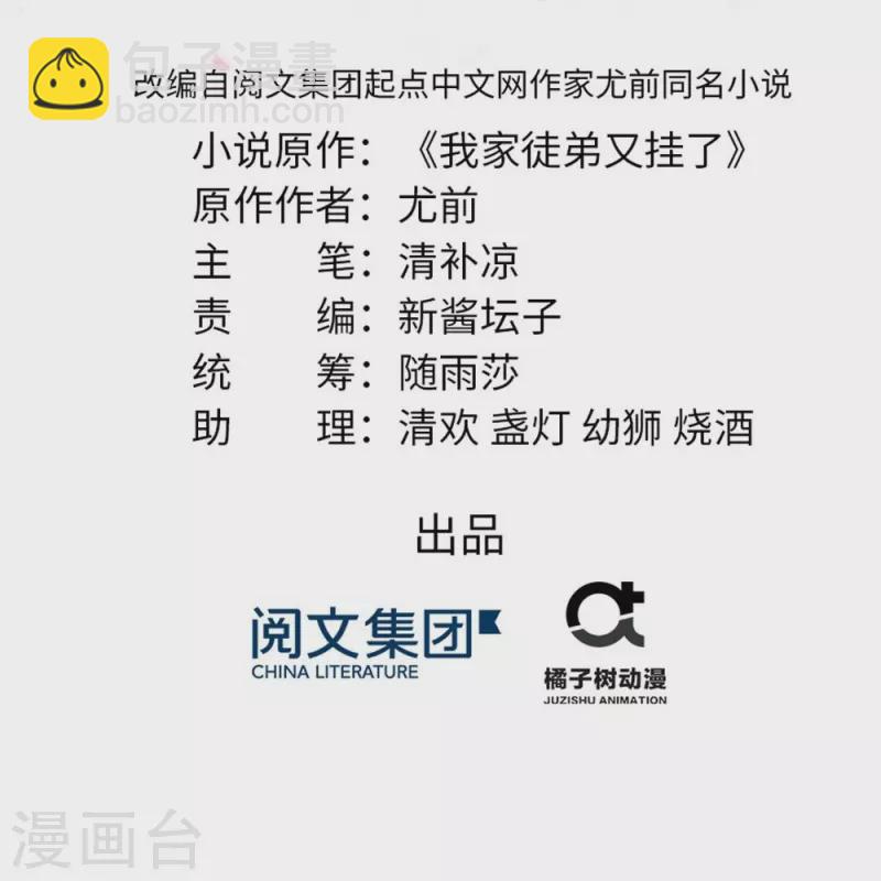 第17话1