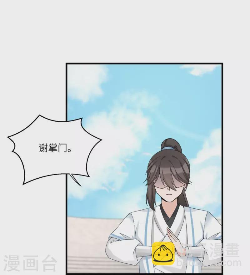 第17话11
