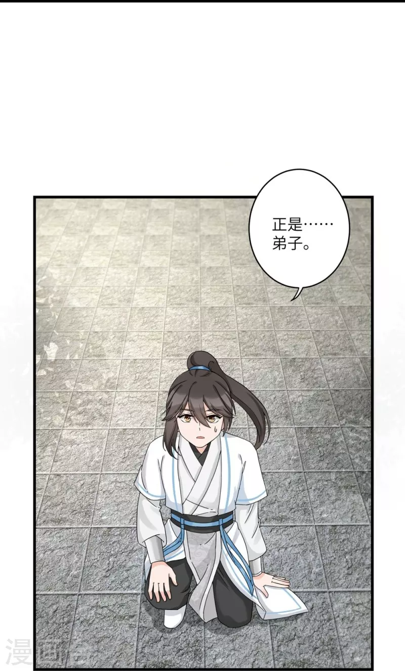 第17话15