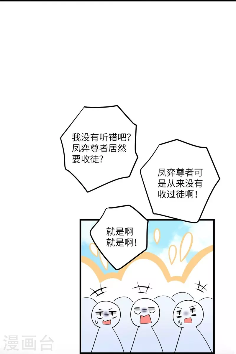 第17话17