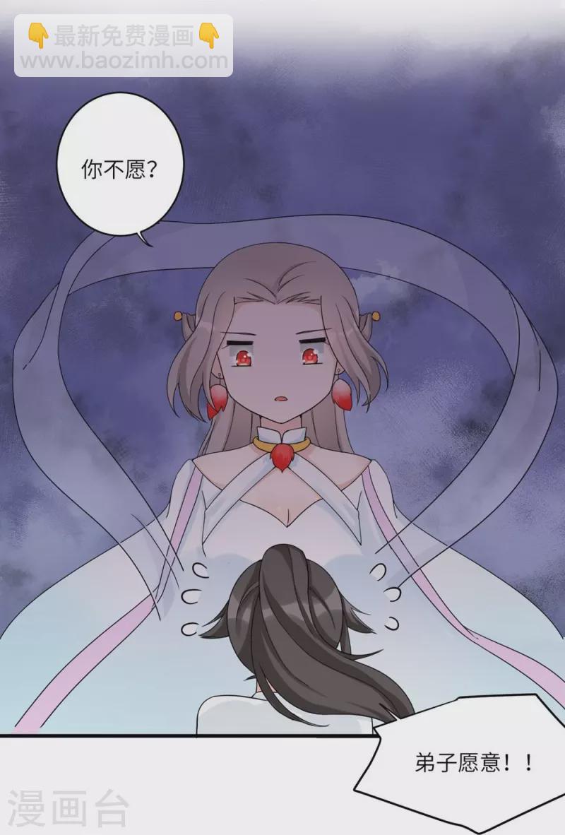 第17话18
