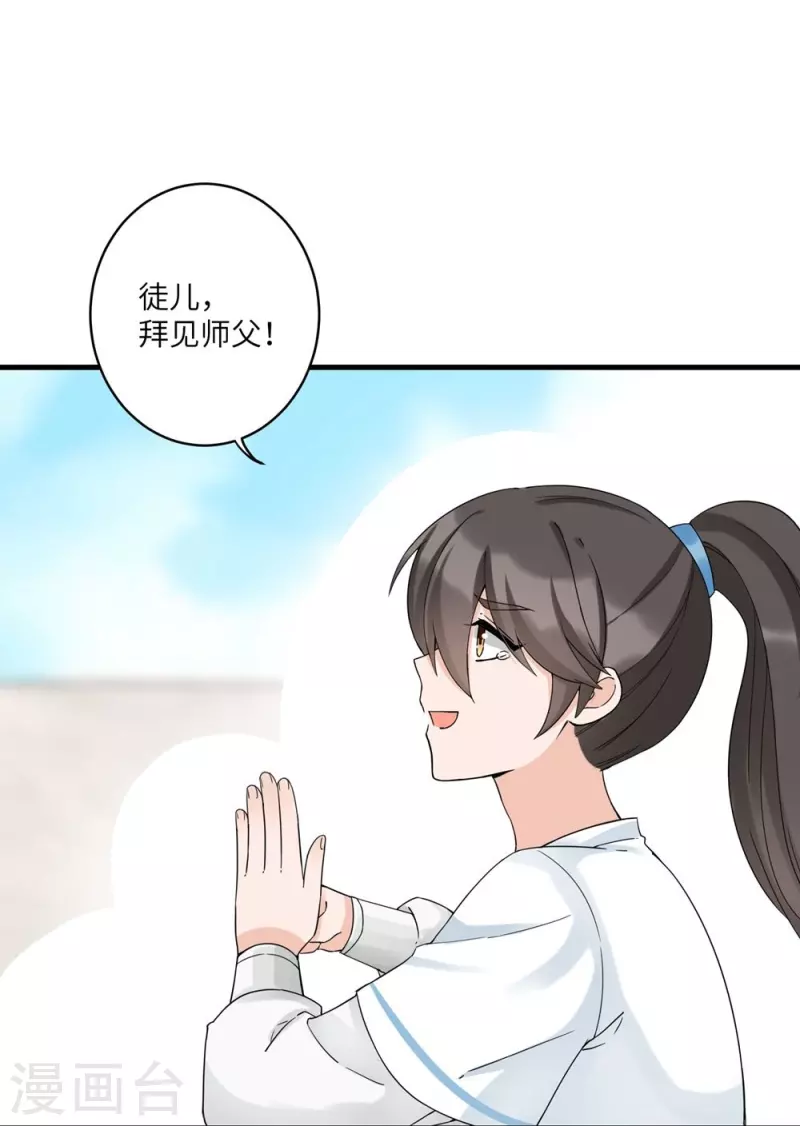 第17话19