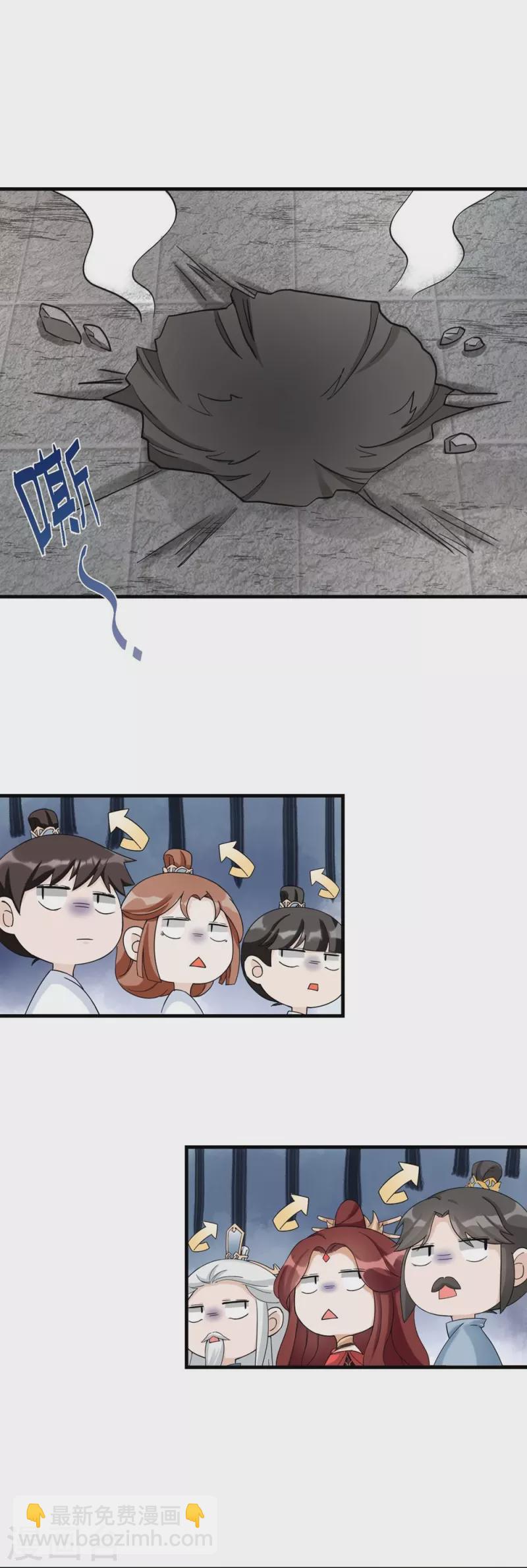 第17话2