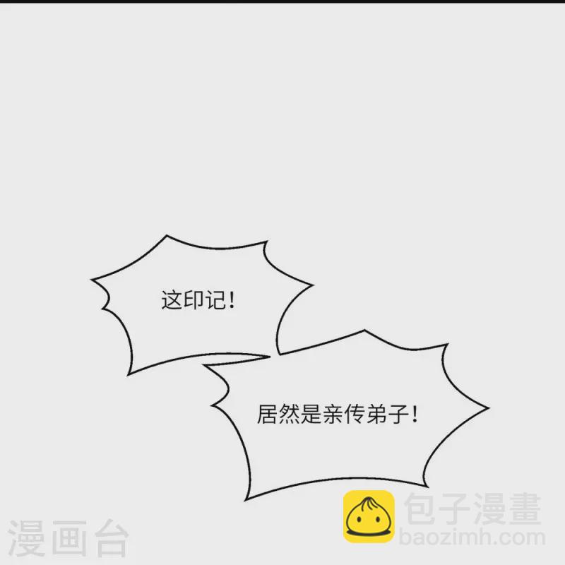 第17话24
