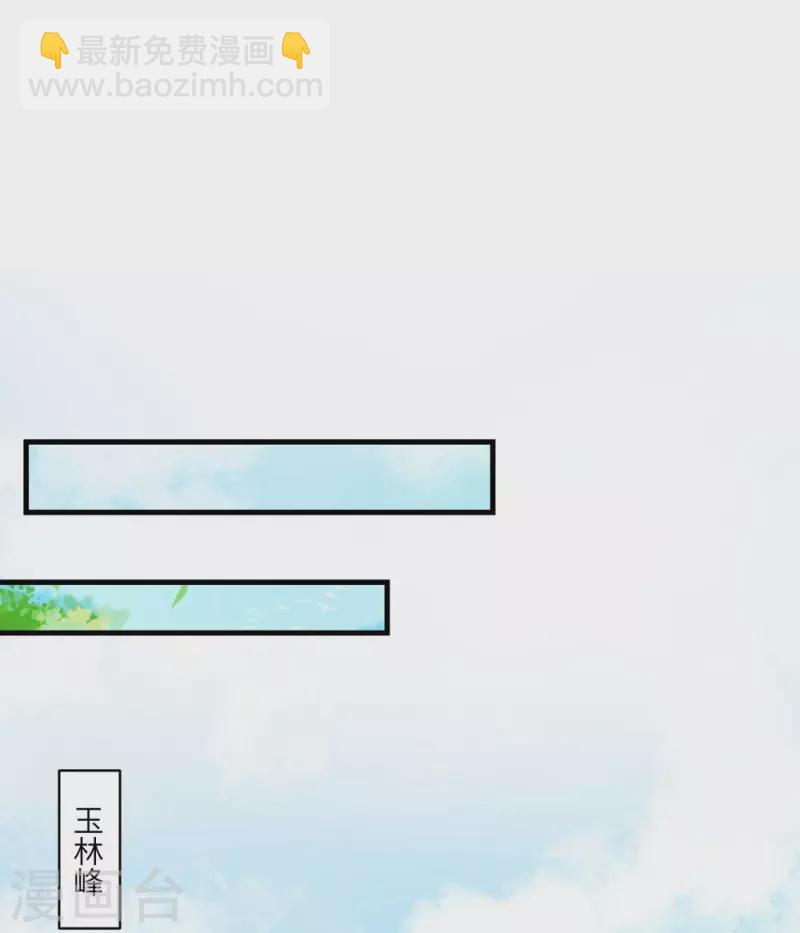 第17话25