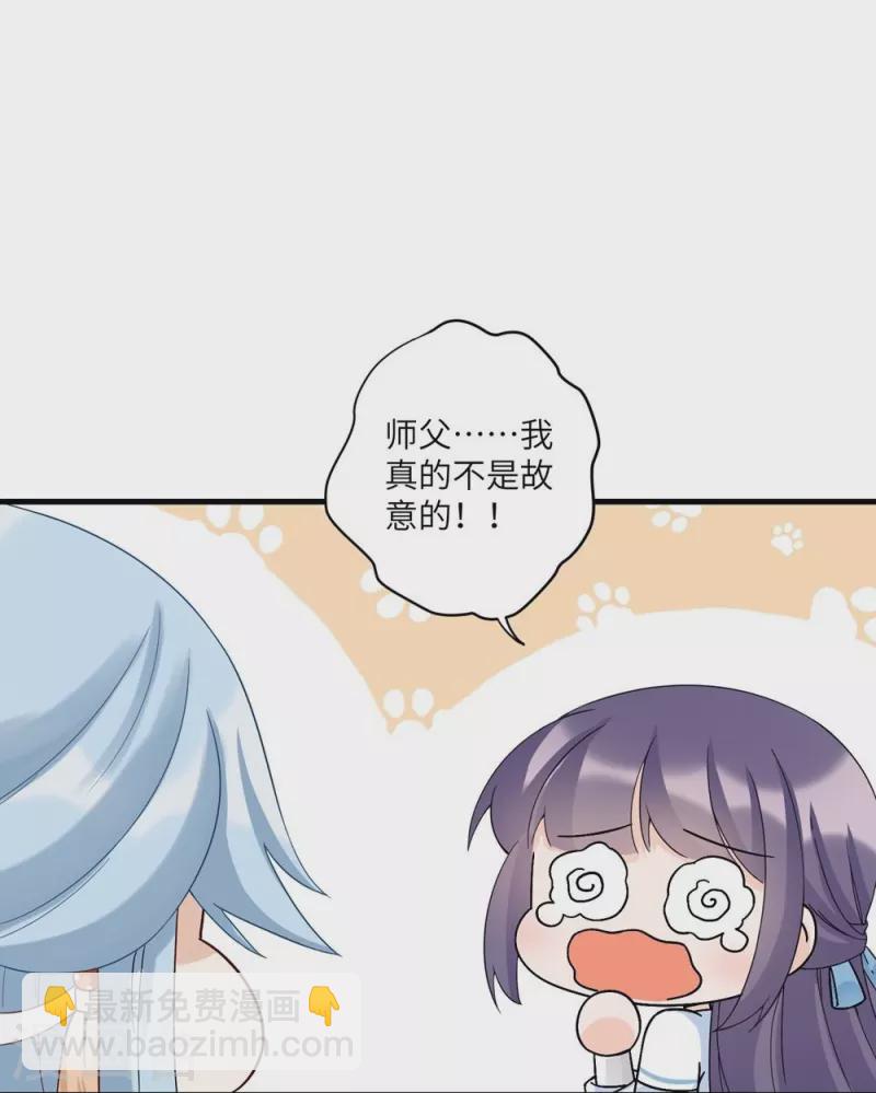 第17话28