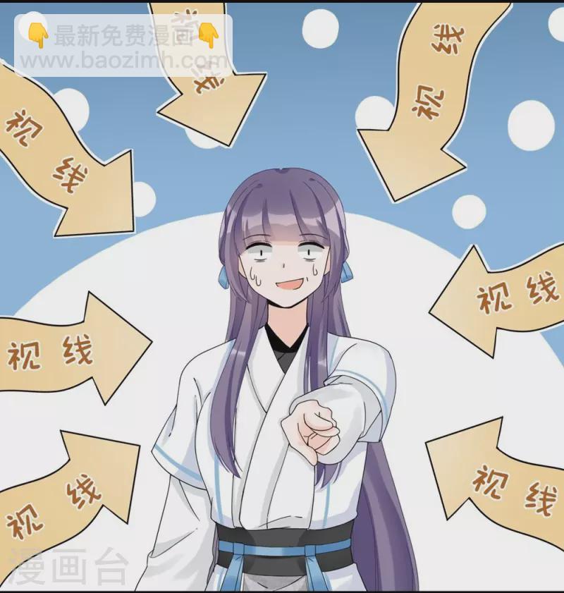 第17话3