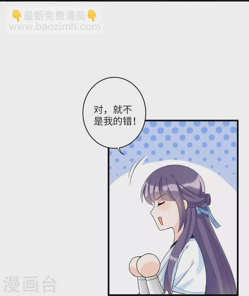 第17话32