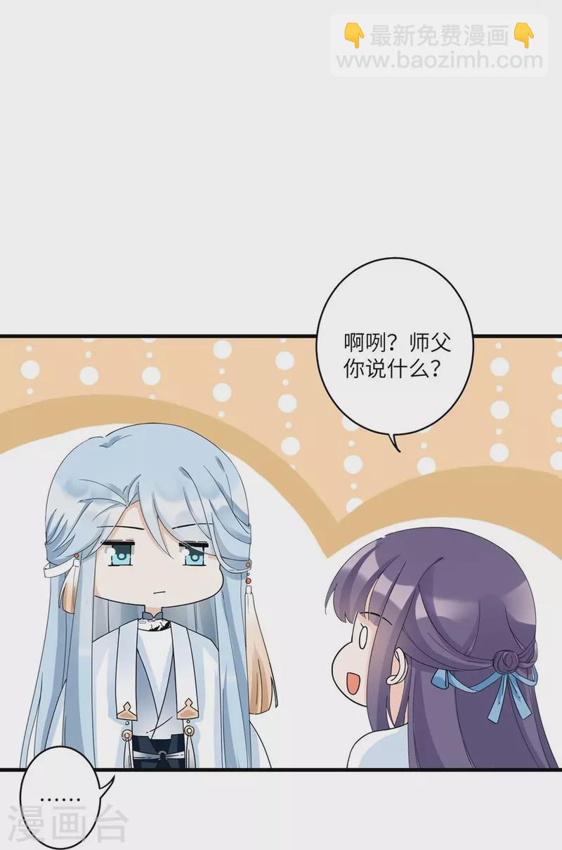 第17话33