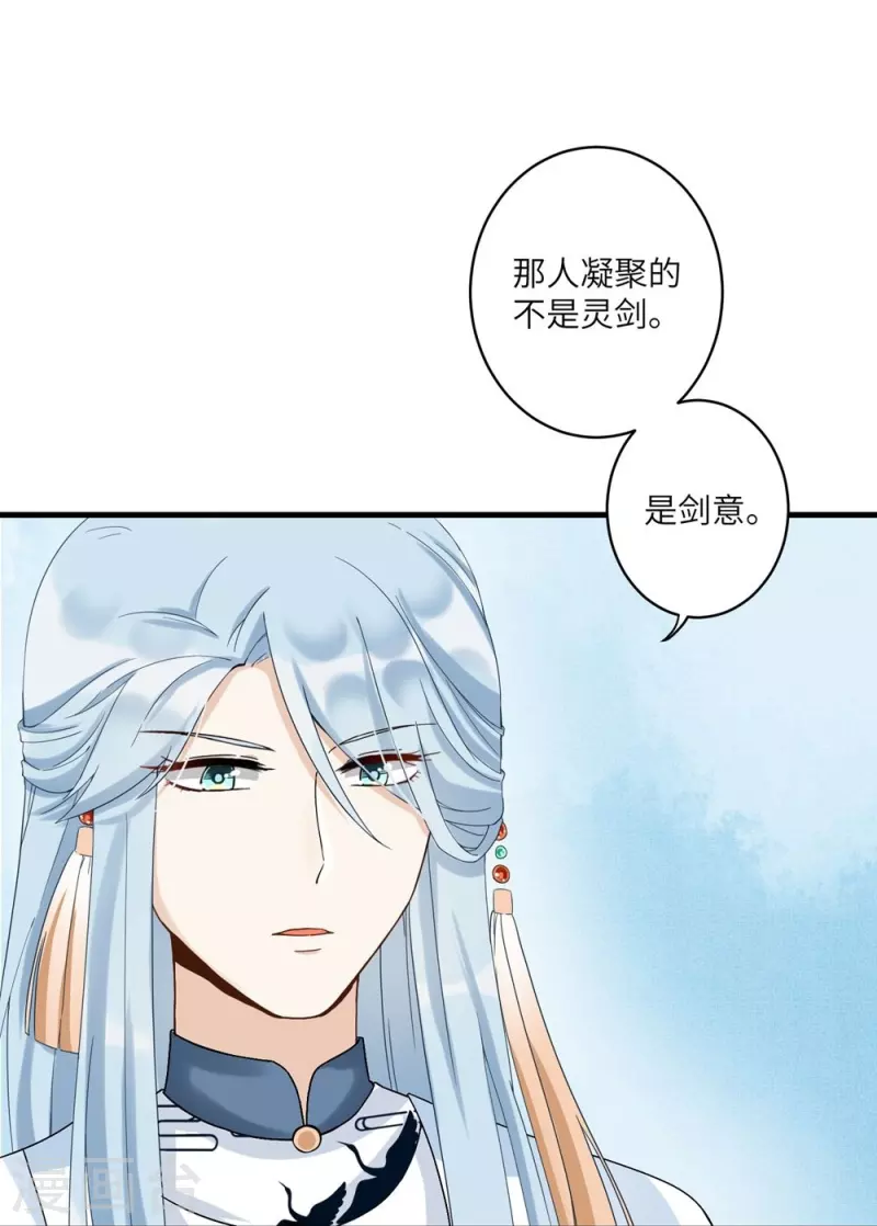 第17话34