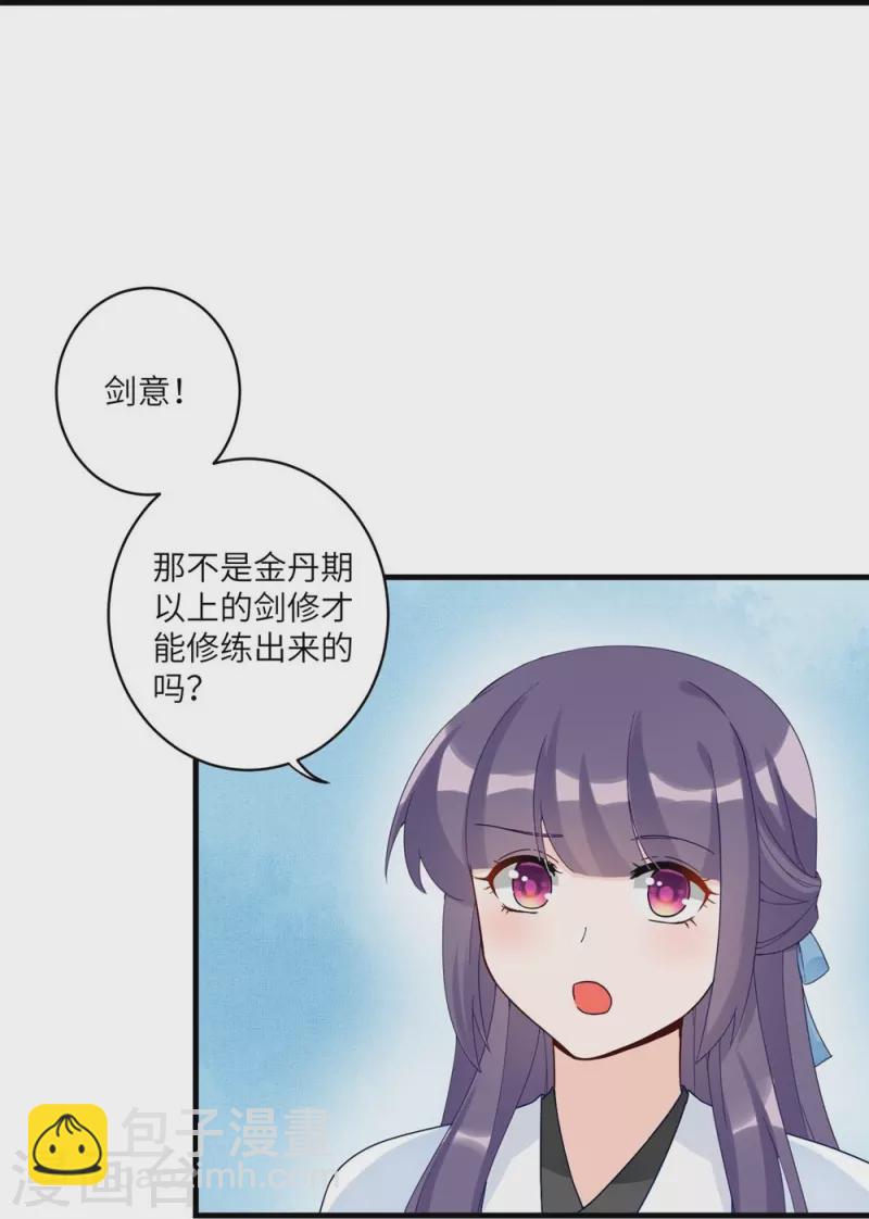 第17话35