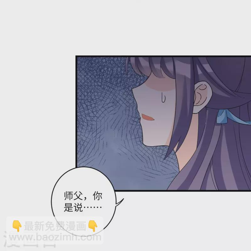 第17话39