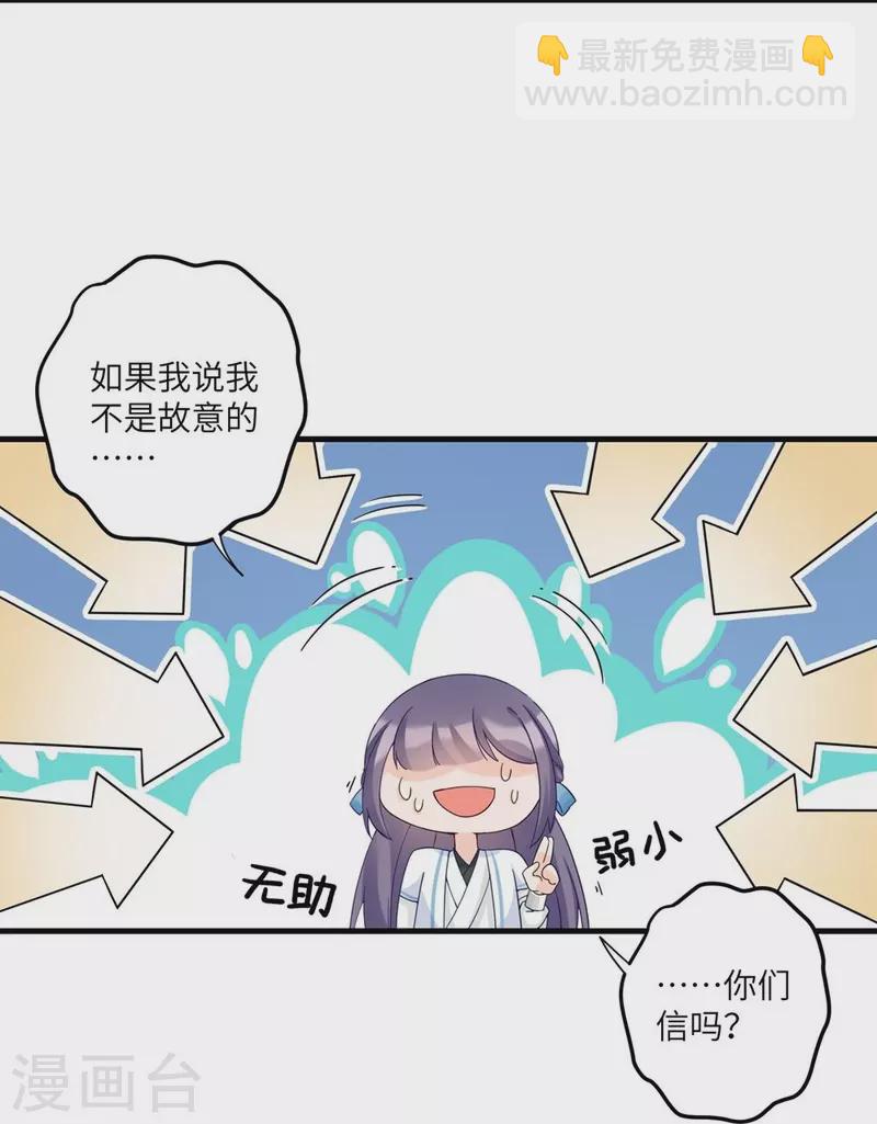 第17话4