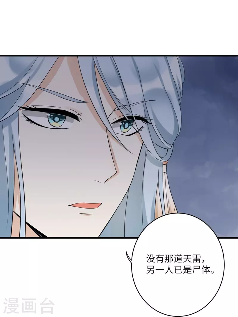 第17话40