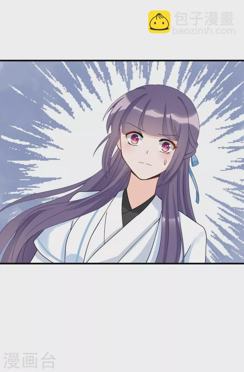 第17话41