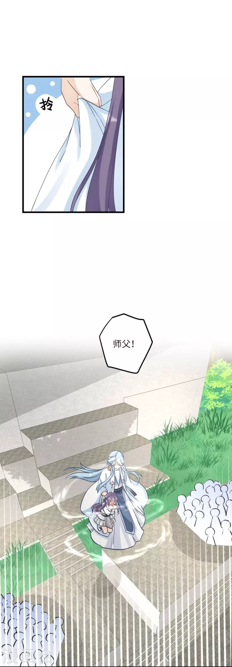 第17话5