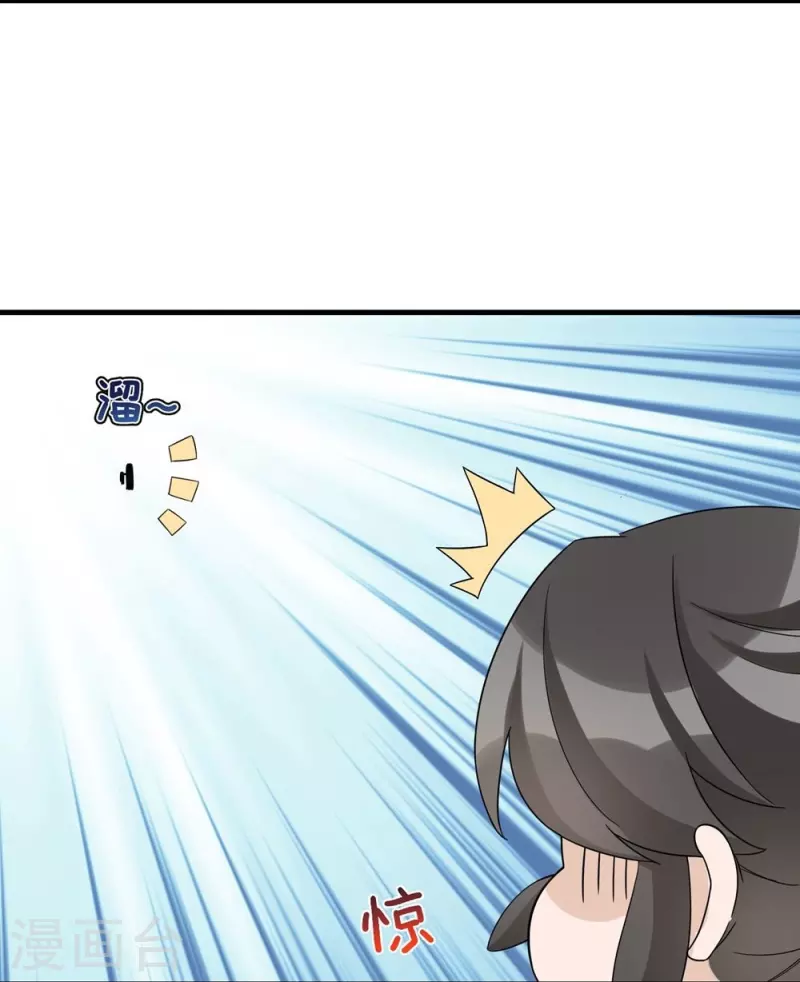 第17话7