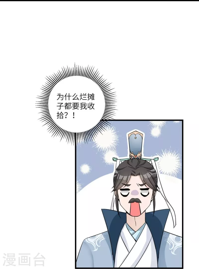 第17话8