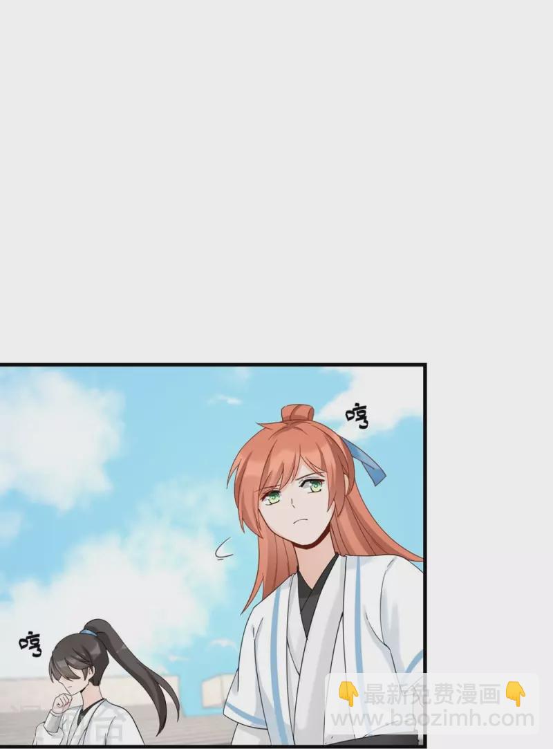 第17话9
