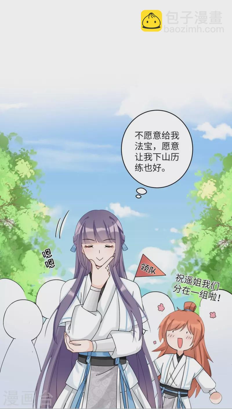 第18话11