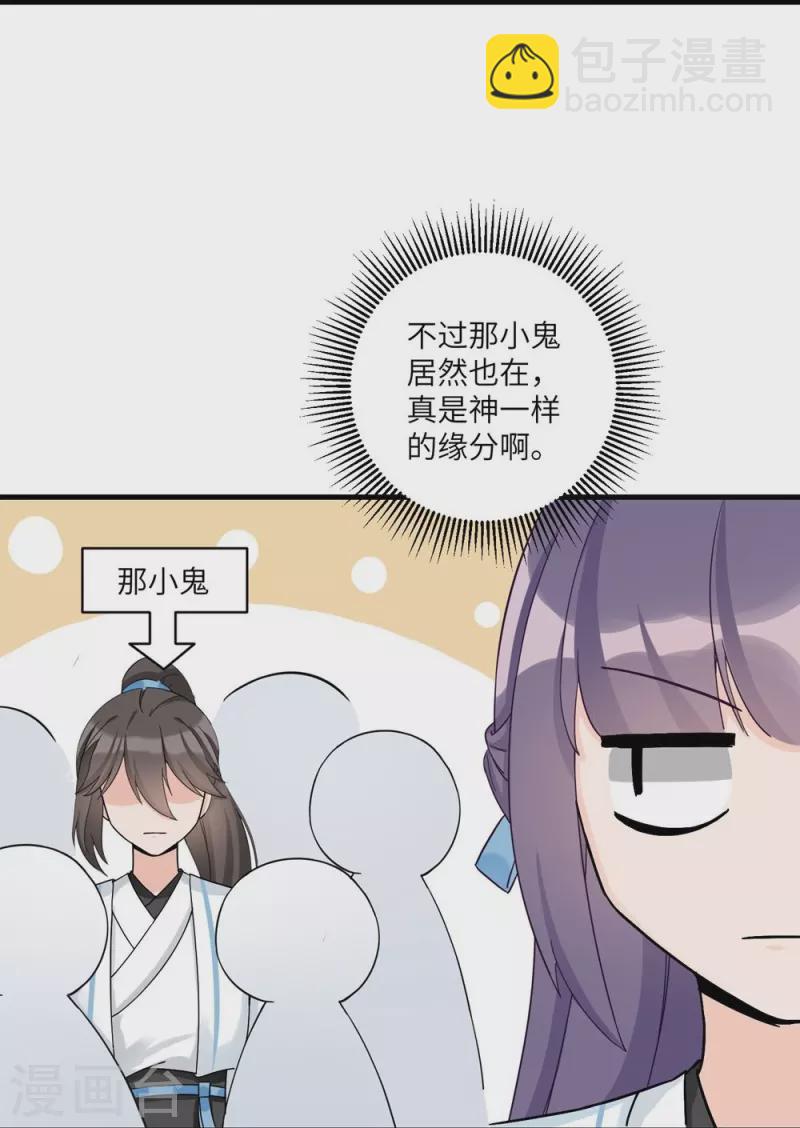 第18话12