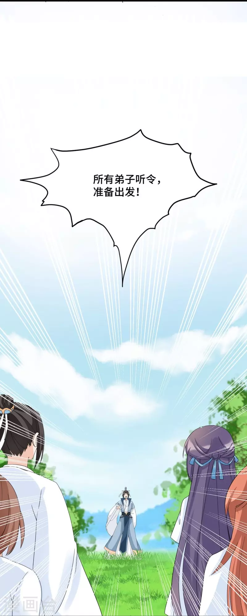 第18话13