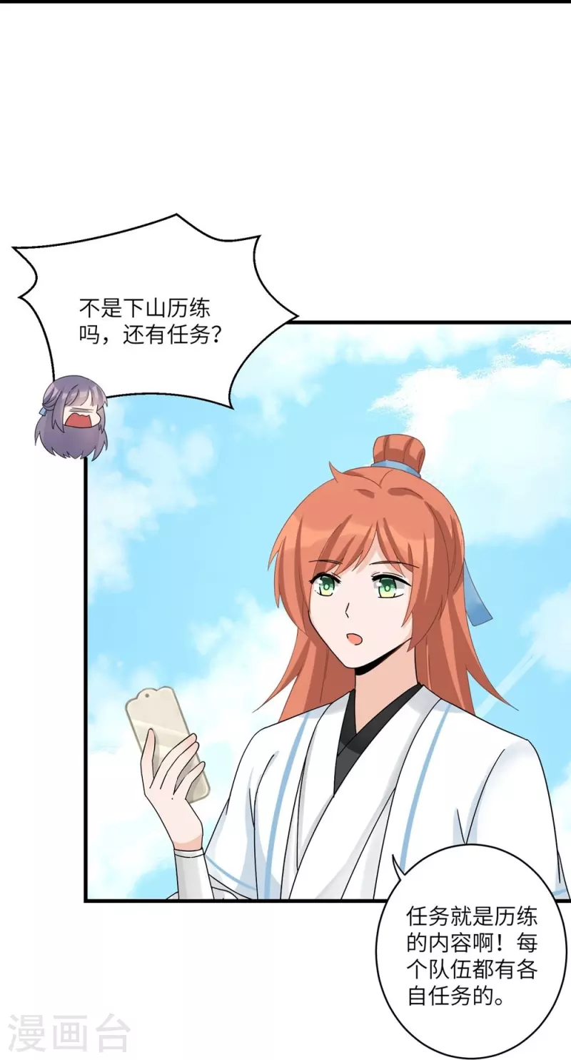 第18话18