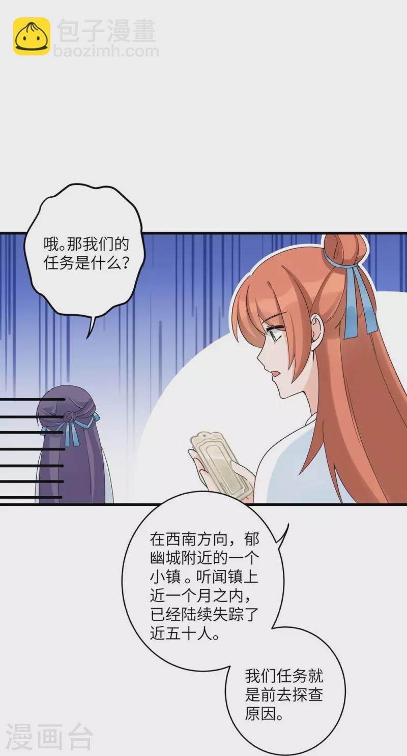 第18话19