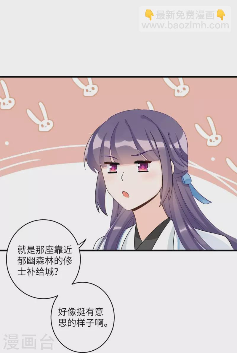 第18话20