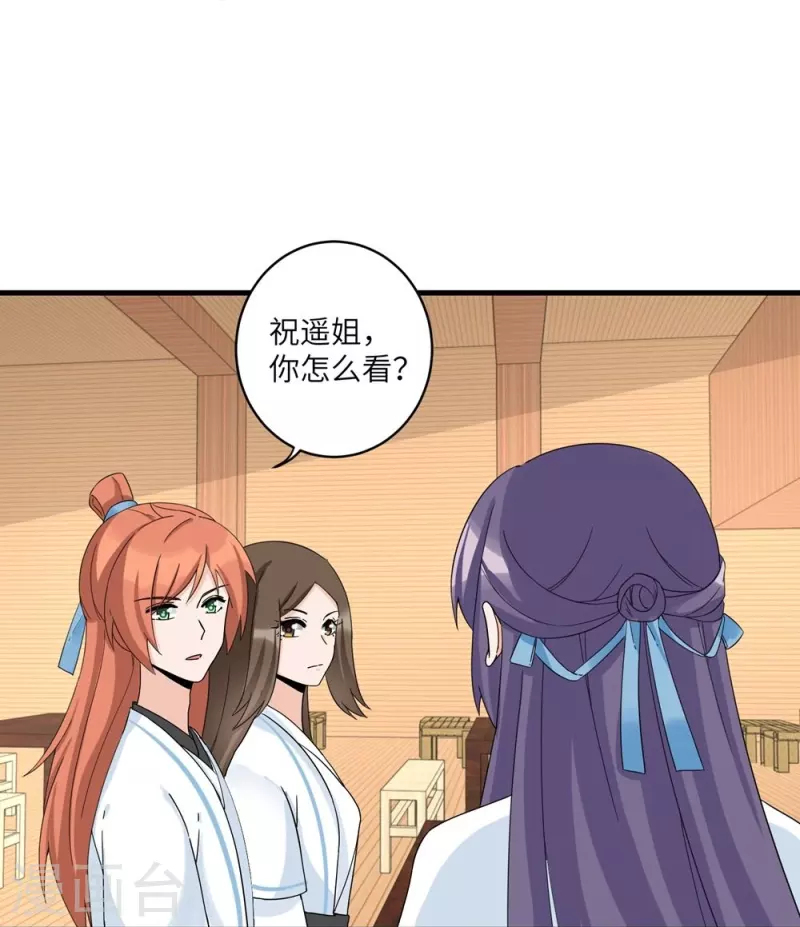 第18话25