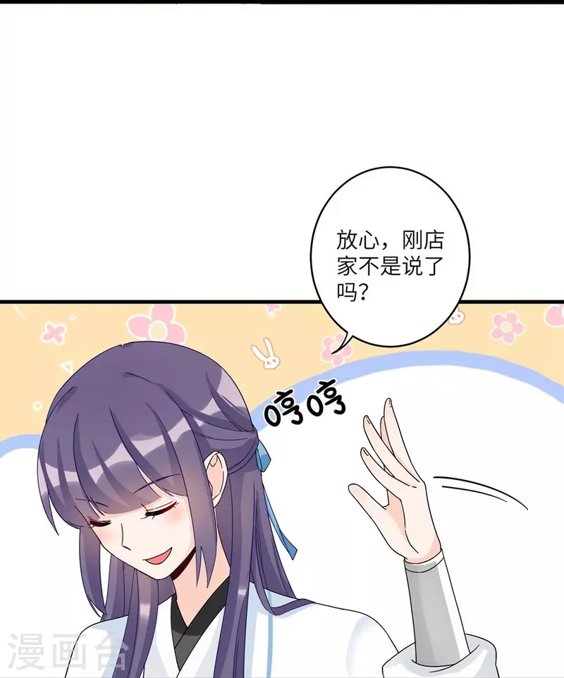 第18话26