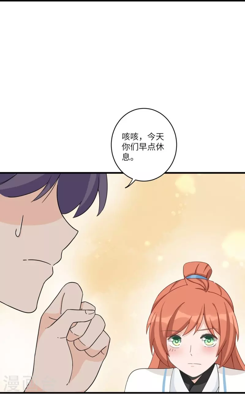 第18话29