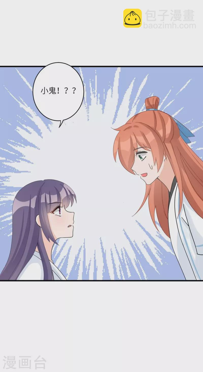 第18话36
