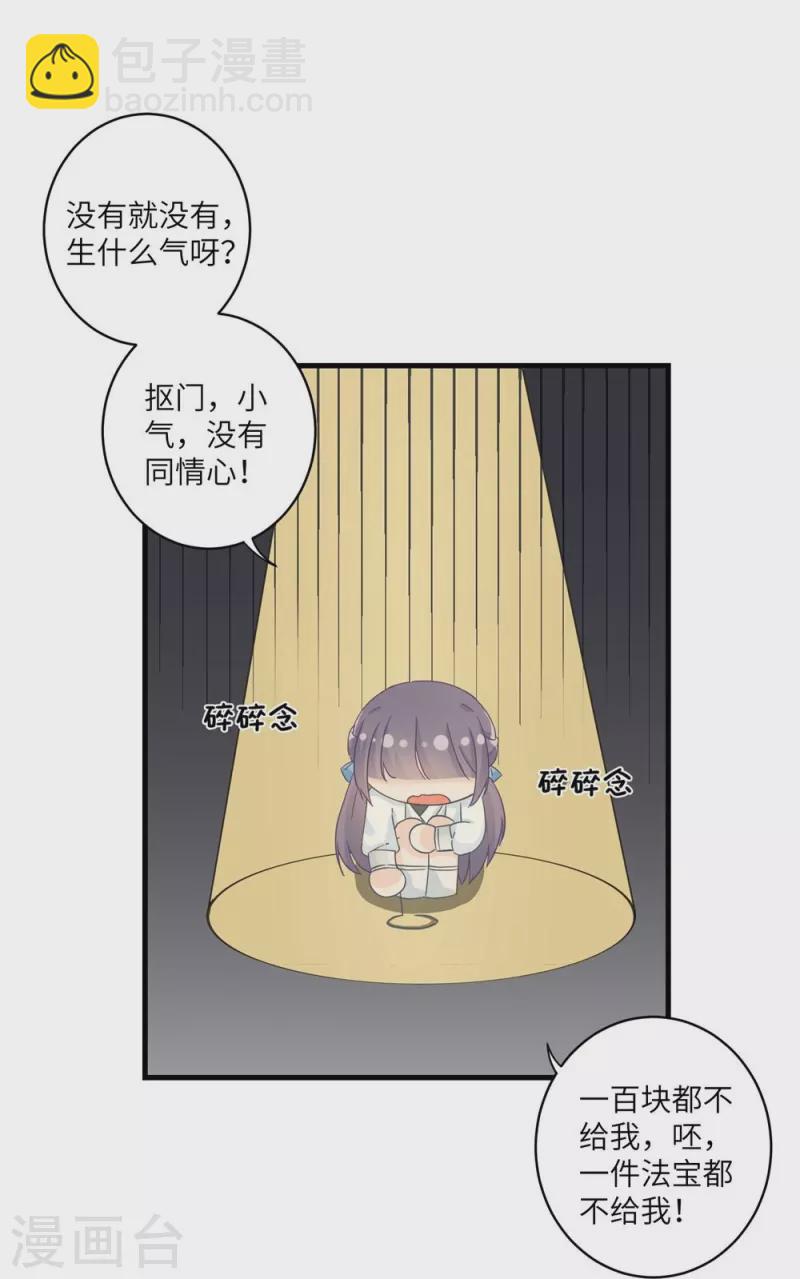 第18话8