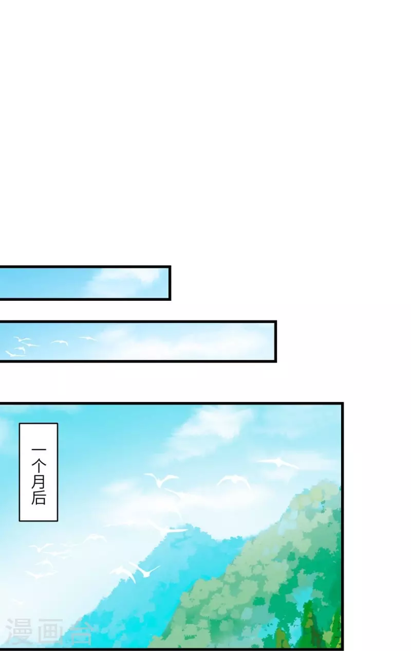 第18话9