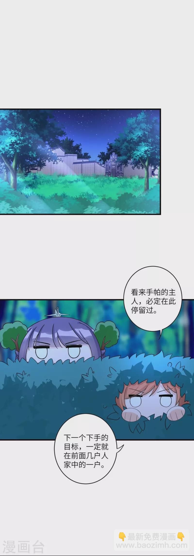 第19话10
