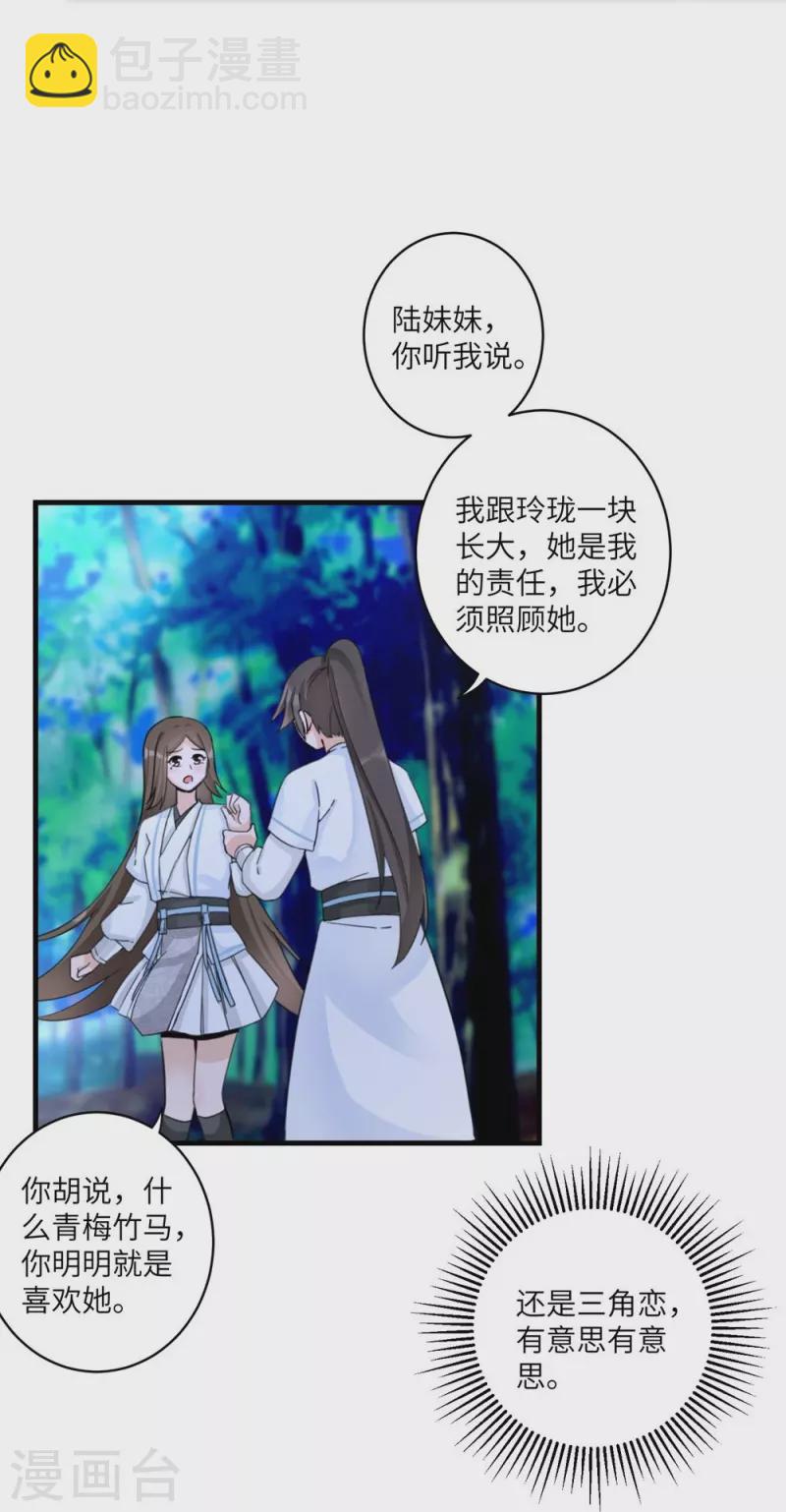 第19话13