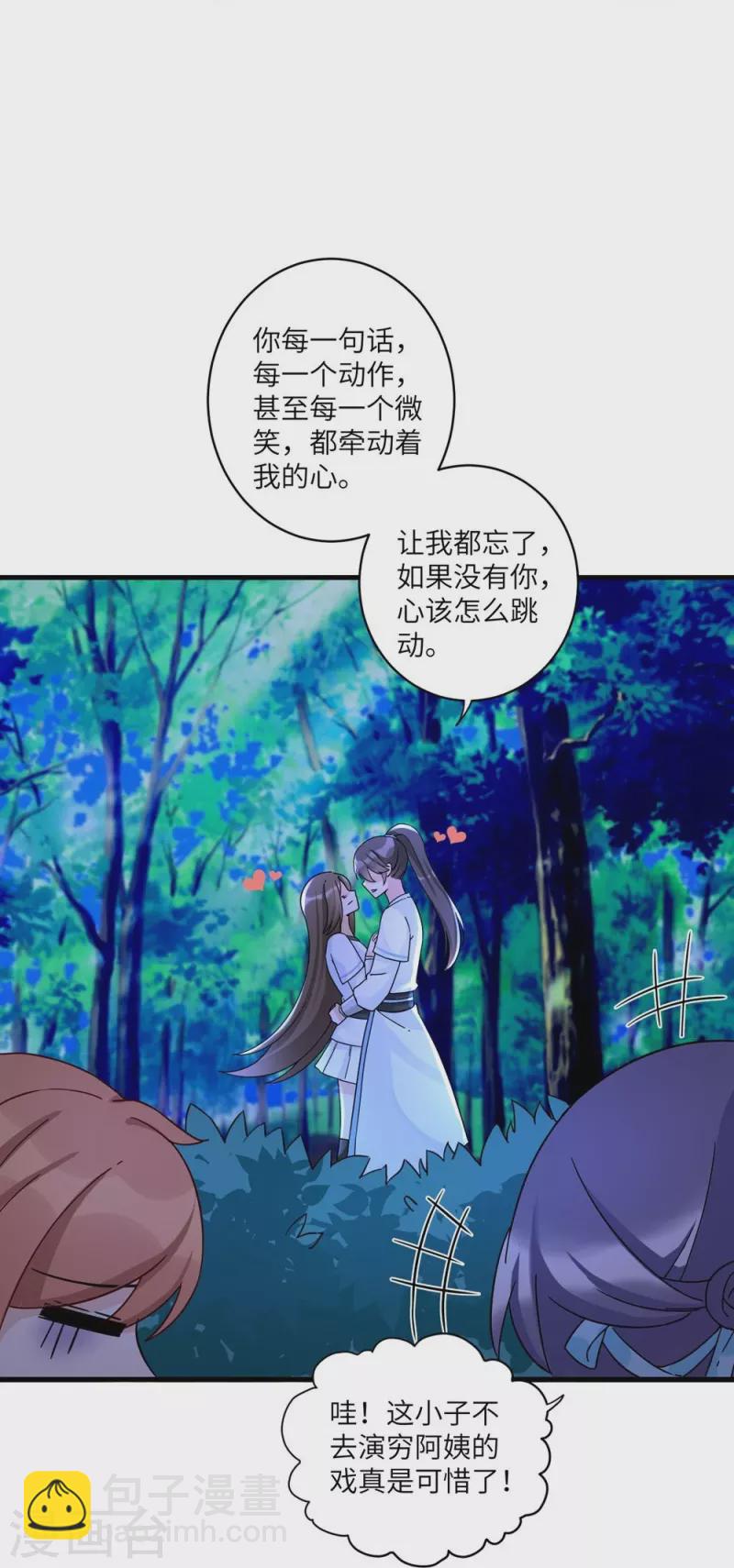 第19话15